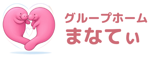 グループホームまなてぃ ロゴ